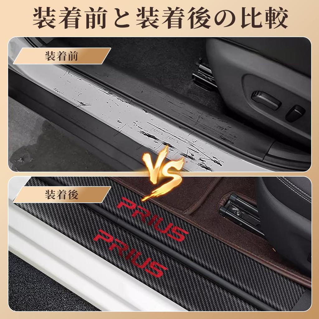 GOODGOODCAR Latest Prius 50 Series 60 Series Side Step Guard