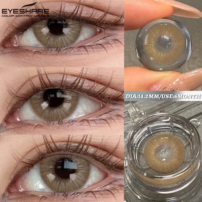 EYESHARE 1 Pair FLORENCE Series Contact Lenses for Eyes 14.5mm Gray Brown Natural Lens Beauty Pupils for Satuden