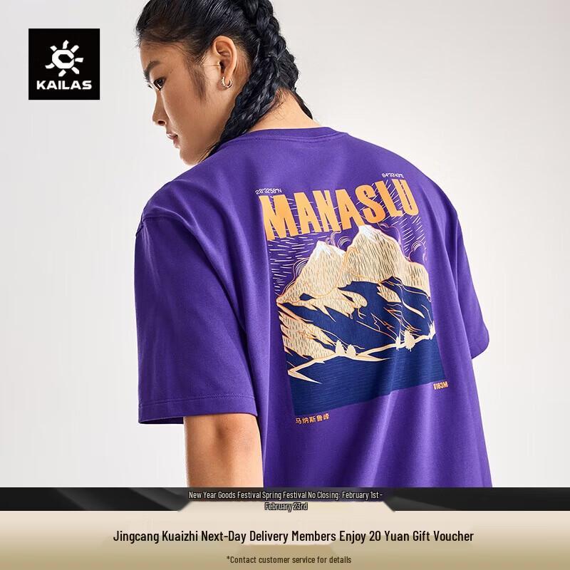 Kailas Manaslu Unisex Cotton T-Shirt M