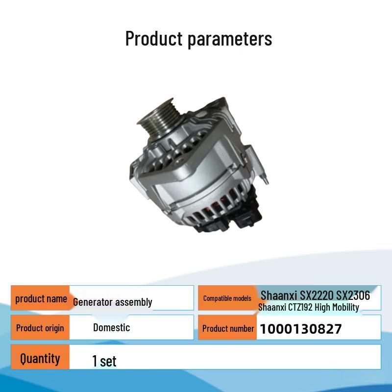 Tinglong Generator Assembly