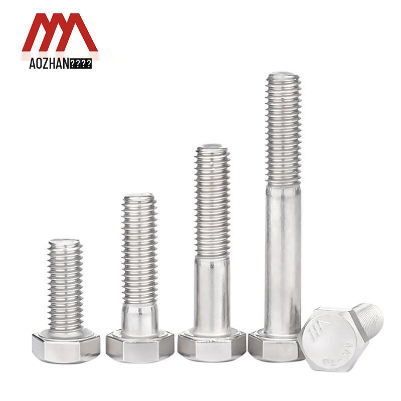 316 Stainless Steel Hex Half-Thread Bolt (GB5782)