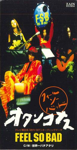 

CD FEEL SO BAD - Otankonasu ZADL1049PROMO ZAIN Japan Japanese Pop/Rock Used