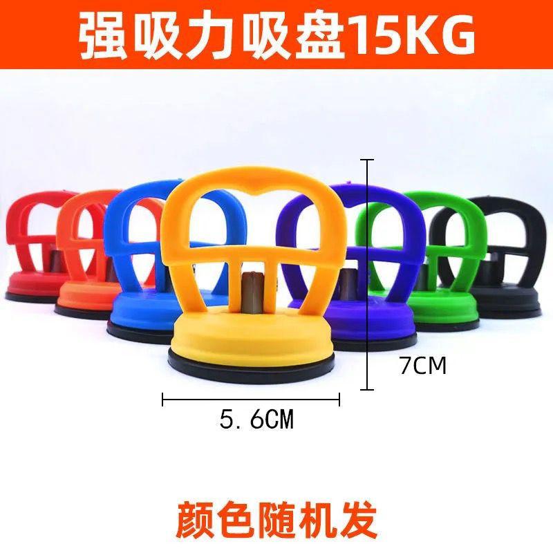 Car Dent Repair Tool, The Nemesis of Car Dents, Suction Cup Multi-Functional Tool for Seamless Dent Removal and Sheet Metal Work