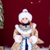 Blue & Gold Snegurochka Plush Ornament