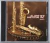CD JAPANESE WIND ORCHESTRA 92  All Japan Band Festival 92 SRCR9046 Sony 1992 Japan ObiClassical Used