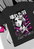 Anime Girl T-Shirt,japanese Manga Aesthetic Tee,kawaii Streetwear Shirt,otaku Gift,soft Unisex Graphic Tee