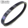 Drive Belt For Kymco MXU UXV 500 500i 700 700i / Bennche Bighorn Cowboy Gray Wolf 500 700