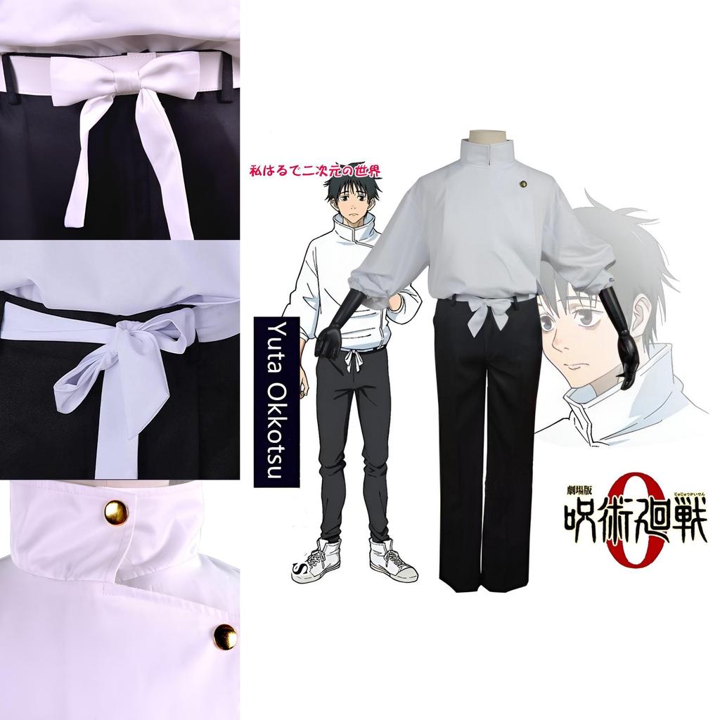 Perfetto per l'uso quotidiano e le feste cosplay Camicia Cosplay Yuta Okkotsu