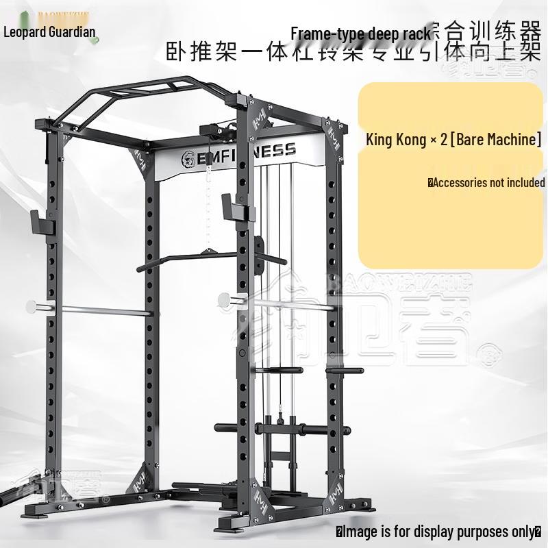Baoweizhe Power Cage Squat Rack & Integrated Trainer