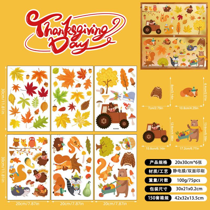 Autumn Deciduous Maple Leaf Window Stickers Thanksgiving Stickers Autumn Party Home Decoration Glass Doors And Windows Stickers Self-Adhesive