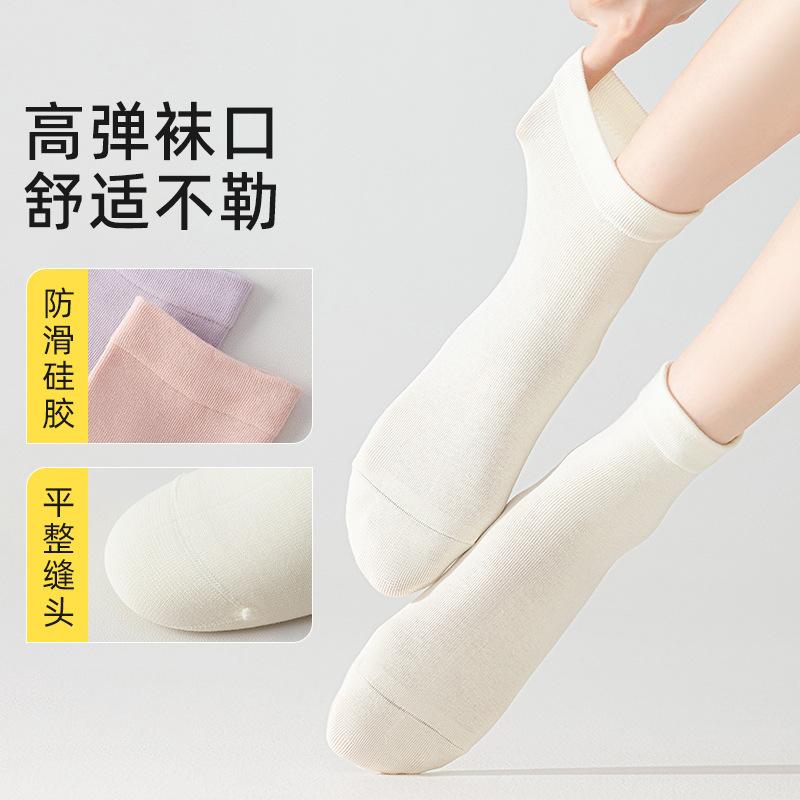 Autumn Socks, Sweat-Absorbing, Odor-Proof, Antibacterial, Pure Cotton Mid-Leg Socks, Student Boneless, Solid Color, Piled Socks, Anti-Pilling