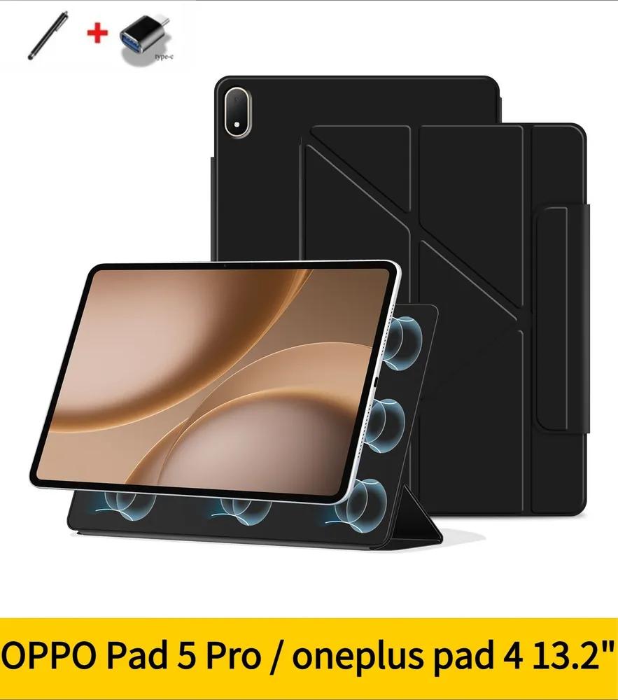 OPPO Pad 5 Pro / oneplus pad 4 13.2  Tablet protective case OPPO Pad 5 Pro 13.2 black