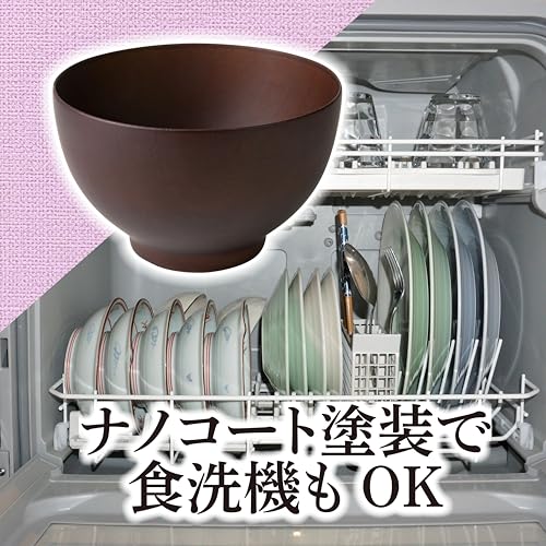 Wooden bowl, dishwasher safe, soup bowl, natural wood, stylish, nano-coated finish, gift boxed, Yamato bowl, kicoriya