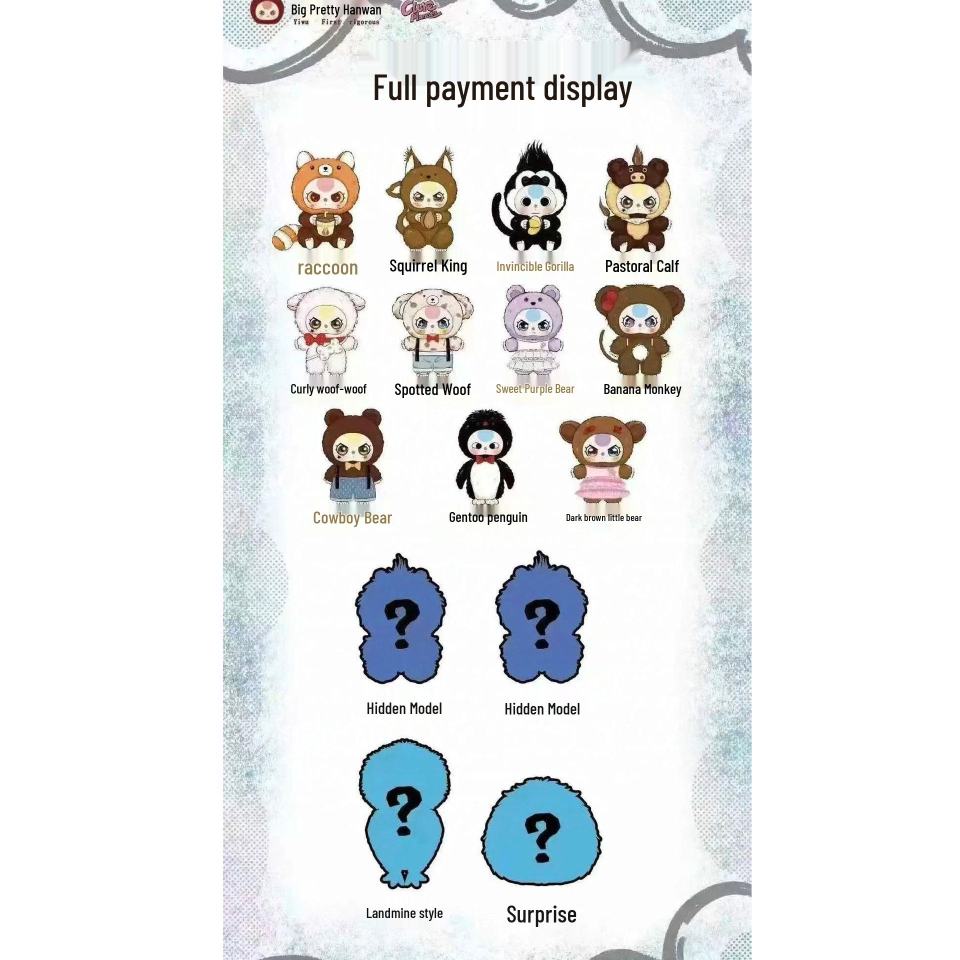 

Плюшевая фигурка 3-го поколения 400, сюрприз, модная игрушка, украшение для 3-летних