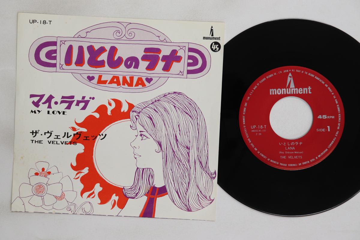 

7inch Record VELVETS Lana My Love UP18T MONUMENT Japan Rock Used