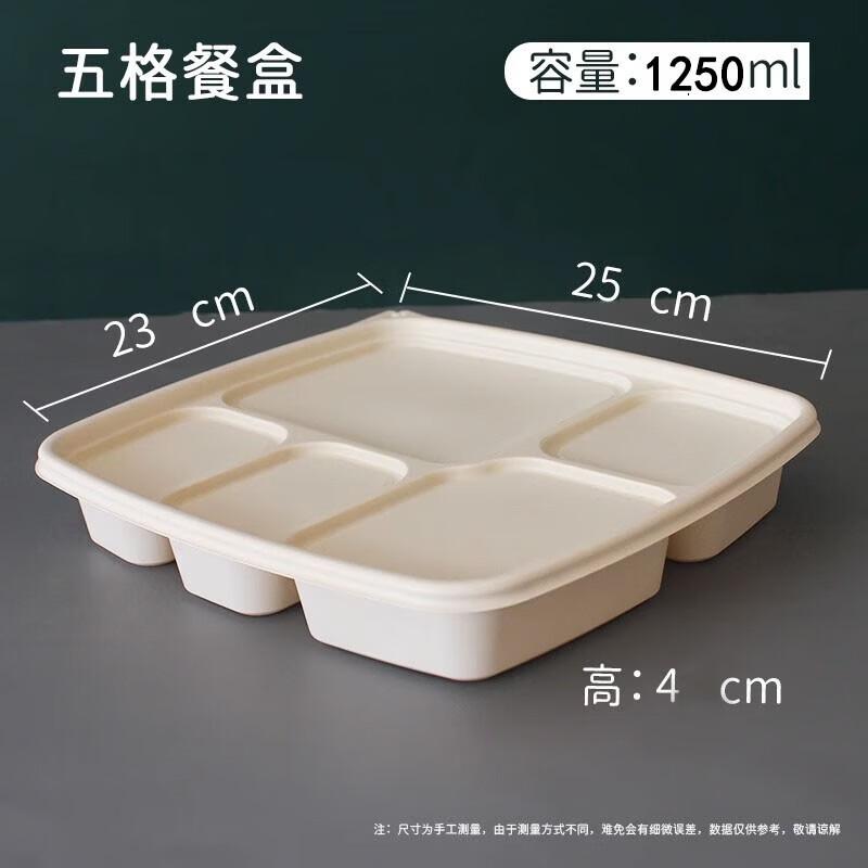 You Xia Biodegradable Microwavable Corn Starch 5-Compartment Meal Prep Containers