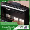 Betsy 88-Key Digital Piano