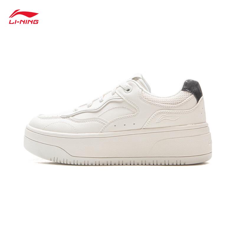 Li-Ning Cheese 2.0 Women's Classic Skate Shoes AGCV348
