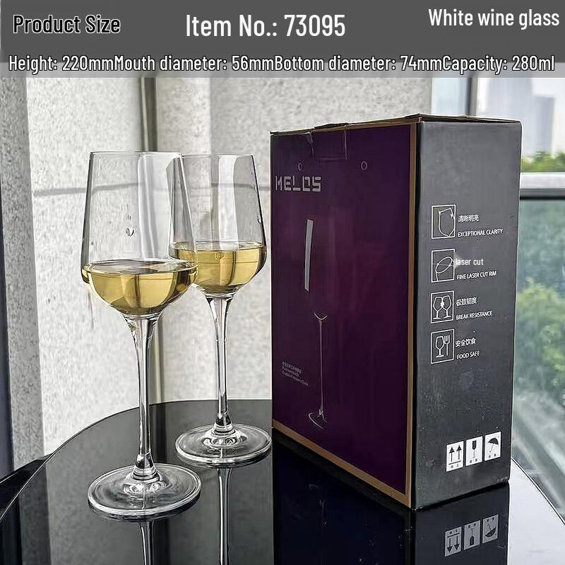Бокалы для вина Shangqi Bordeaux - Набор из 2 штук