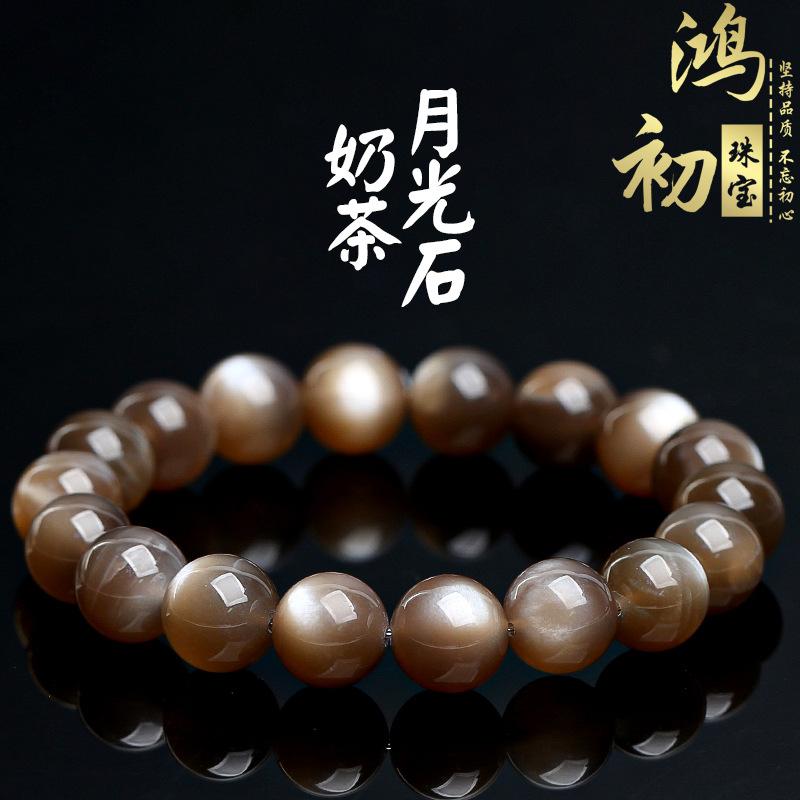 

Hongchu Crystal Natural7A Milk Tea Moonstone Round Bead Bracelet Gray moonstone bracelet loose beads 9MM Single Circle