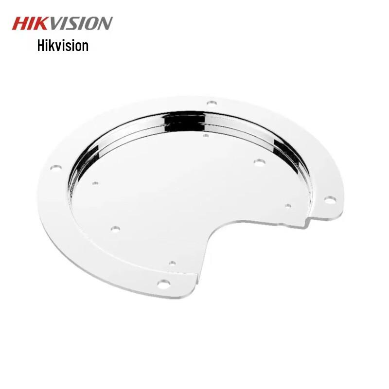 Hikvision Explosion-Proof Dome Camera Ceiling Mount Bracket