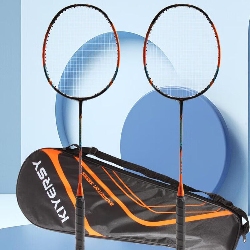 KIYERSY KYS-911 Lightweight Carbon Composite Badminton Racket Set