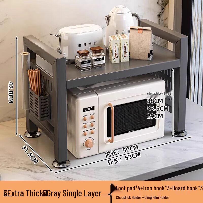 Multi-functional Kitchen Appliance Storage Rack
