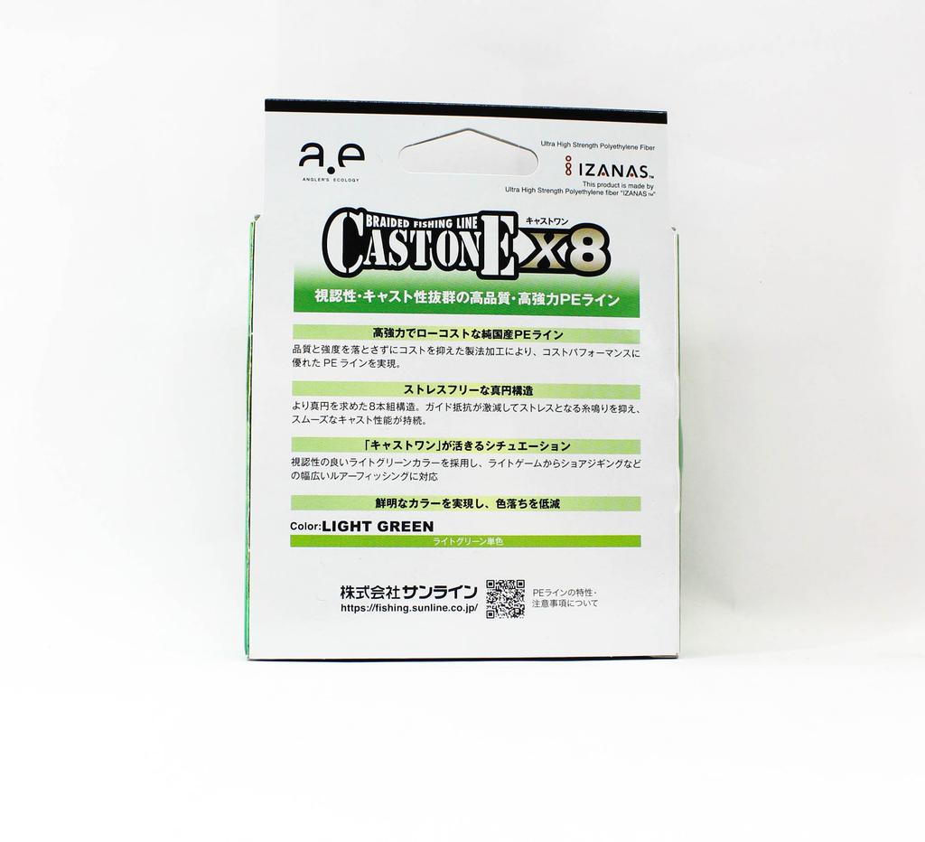 Sunline P.E Line X8 Cast One HG 150M P.E 0.6 10lb Light Green (8613)