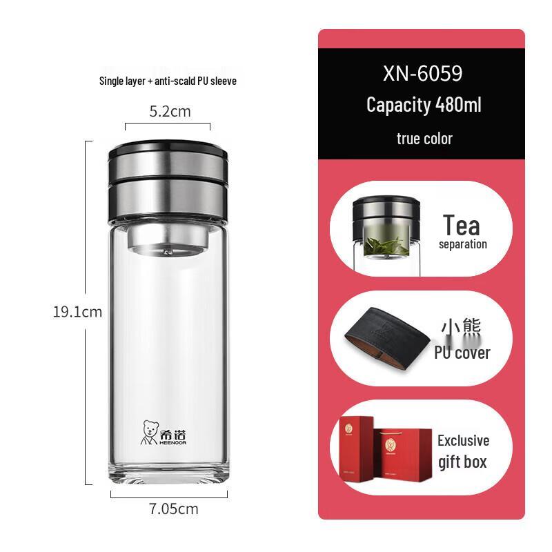 Xinuo High Borosilicate Glass Tea Infuser Bottle