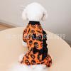 Halloween Pet Costume Four-Legged Outfit Dogs Cats Teddy Bichon Pumpkin Head Design