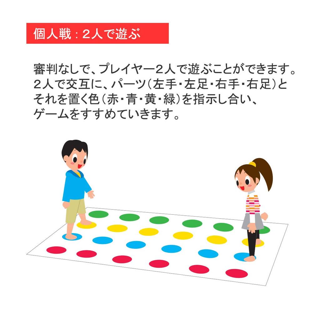 Hasbro Twister Choice and Inflatable a party game for indoor ages 6 and for two or more family Day authentic product Spinner's Twister, kids,