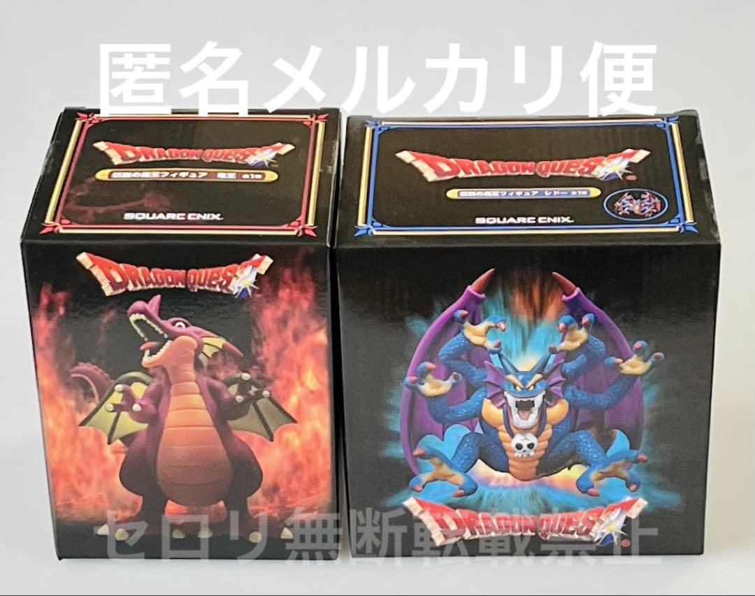 

[USED] Dragon Quest AM Legendary Demon King Figure: Dragon King Shido (Transformed) Set of 2
