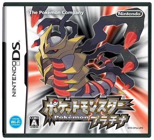 

[USED] Pokémon Platinum (no bonus)