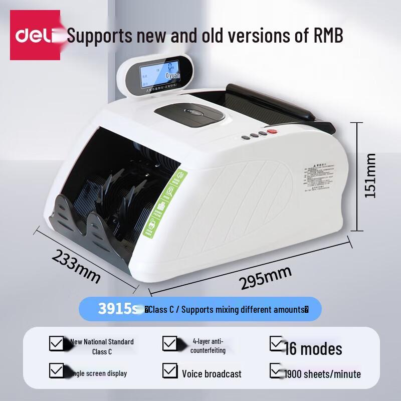 Deli 3915S Smart Voice Banknote Counter