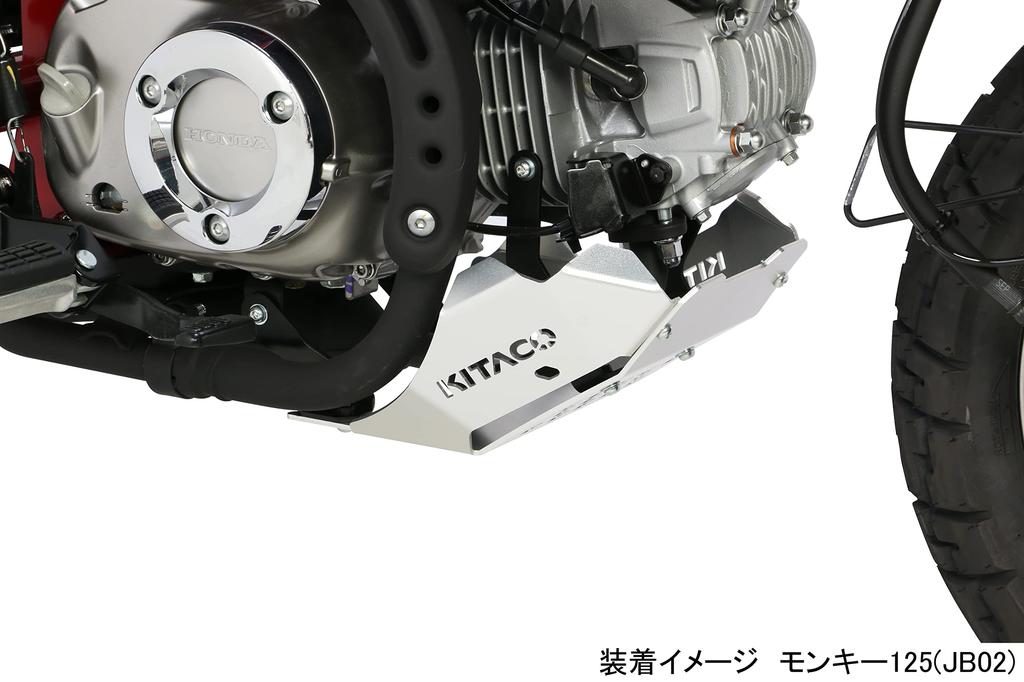 KITACO Underguard Genuine Muffler Monkey 125 (for Only) (JB02) 632-1300000
