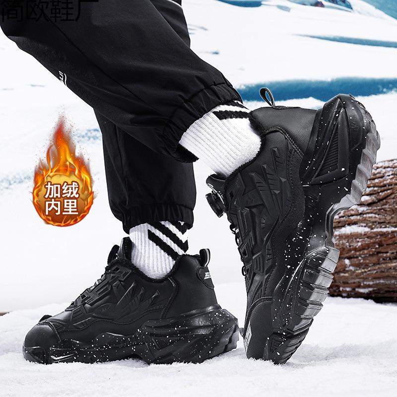Sneakers Men's Winter Velvet Rotating Button Large Size Thick Sole Heightening Dad Shoes Fashion Run