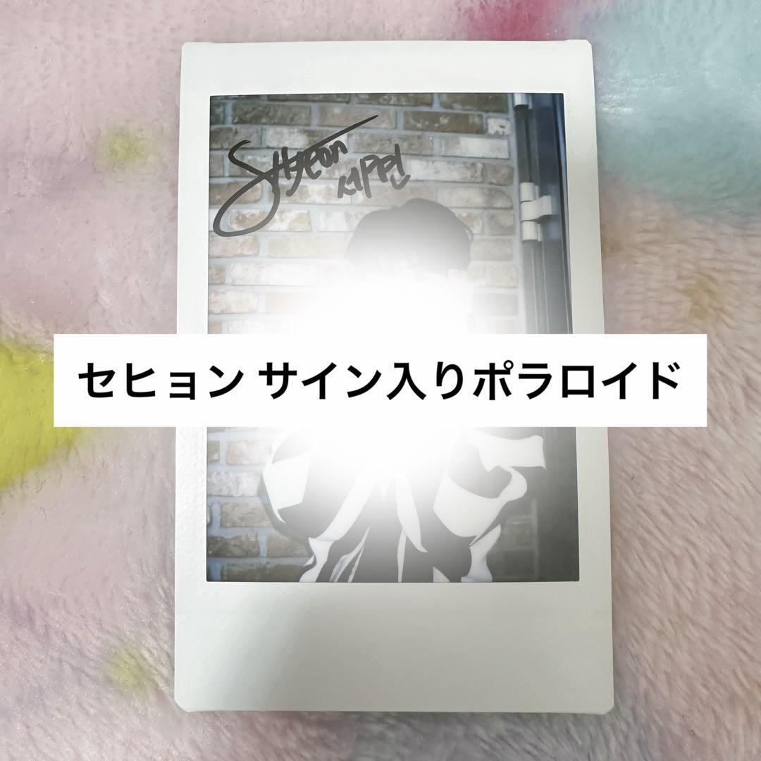 

[USED] DKZ Sehyun autographed instax polaroid