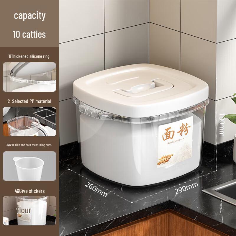 MUYA Moisture-Proof Flour & Rice Storage Container