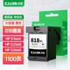 Compatible HP 818 Black Ink Cartridge