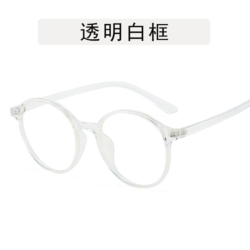 Korean Fashion Style Women's Glasses Round Shape Blue Light Blocking Glasses Frames  Female Eyeglasses