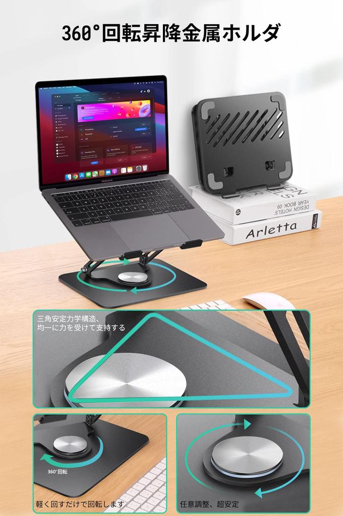Foldable Laptop Adjustable Angle and Ergonomic Heat Improves Relieves Back Pain and Compatible with and More Stand, 360° Rotation, Height, Design,