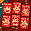6PCS Red Envelopes With Horse Illustrations Paper New Year Gifts Money Holder for Birthday Wedding Celebration