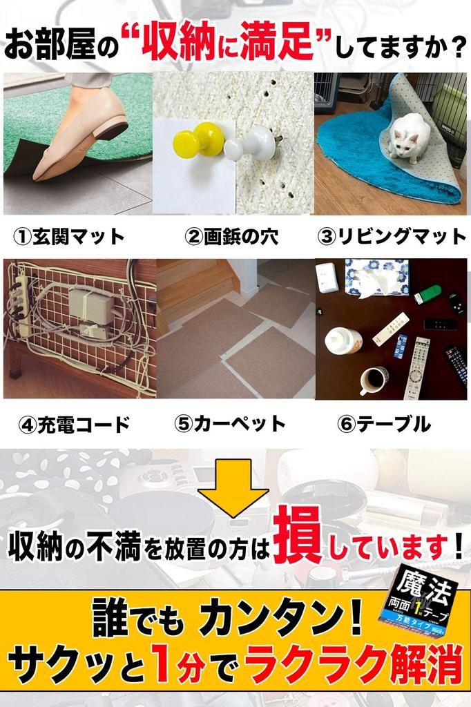 iHouse All Tape Magic Tape Nano Tape Adhesive Tape Wallpaper Tape Removable Tape Removable Tape Strong Strong Tape Transparent Strong Waterproof