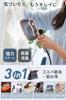 Handheld Steam Iron [3 Steam Levels, 2-Way Steamer & Iron] Removes Wrinkles While Clothes Are Still On Hanger, Powerful 1000W, 4 Modes, Garment Steame