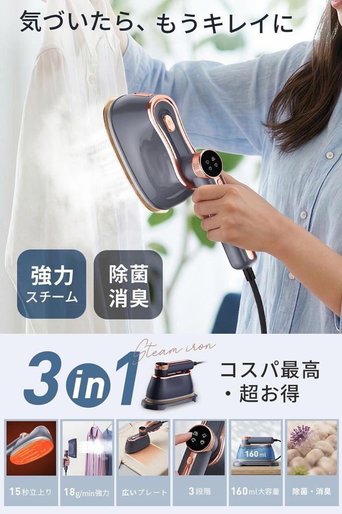 Handheld Steam Iron [3 Steam Levels, 2-Way Steamer & Iron] Removes Wrinkles While Clothes Are Still On Hanger, Powerful 1000W, 4 Modes, Garment Steame