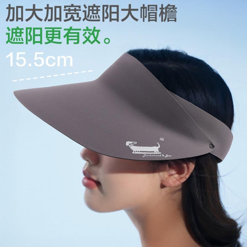 enlarged and widened sunscreen sunshade empty top hat summer outdoor beach hat UV protection large brim sunscreen hat