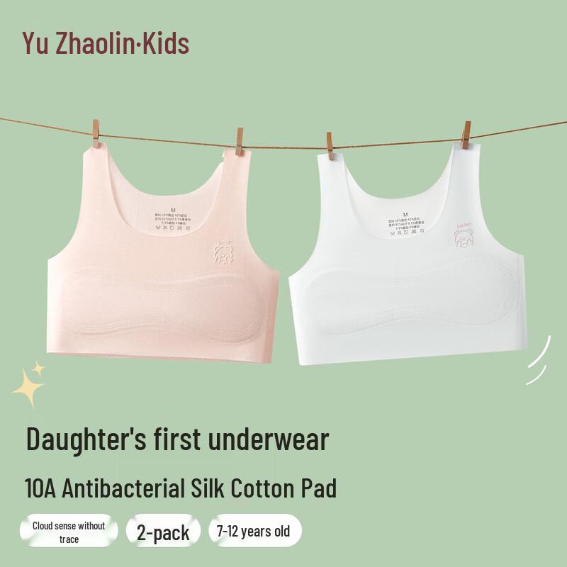 Girls  First Stage Training Camisole Bra US 8