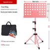 Portable Outdoor Guzheng & Instrument Music Stand - Adjustable for Guitar, Flute, Xiao, Violin Sheet Music