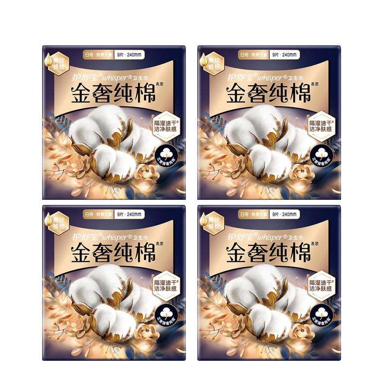 

Гигиенические прокладки Whisper, женские менструальные прокладки, женские органические прокладки для ежедневного использования, гигиенические прокладки для здоровья