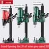 Jindu High-Power Vertical Diamond Core Drill Rig with Stand for Concrete Sampling